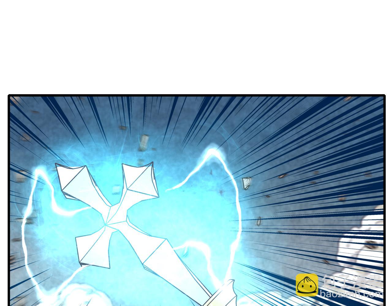 你再動我一下試試！ - 第八十七話 究極奧術激流(2/4) - 6