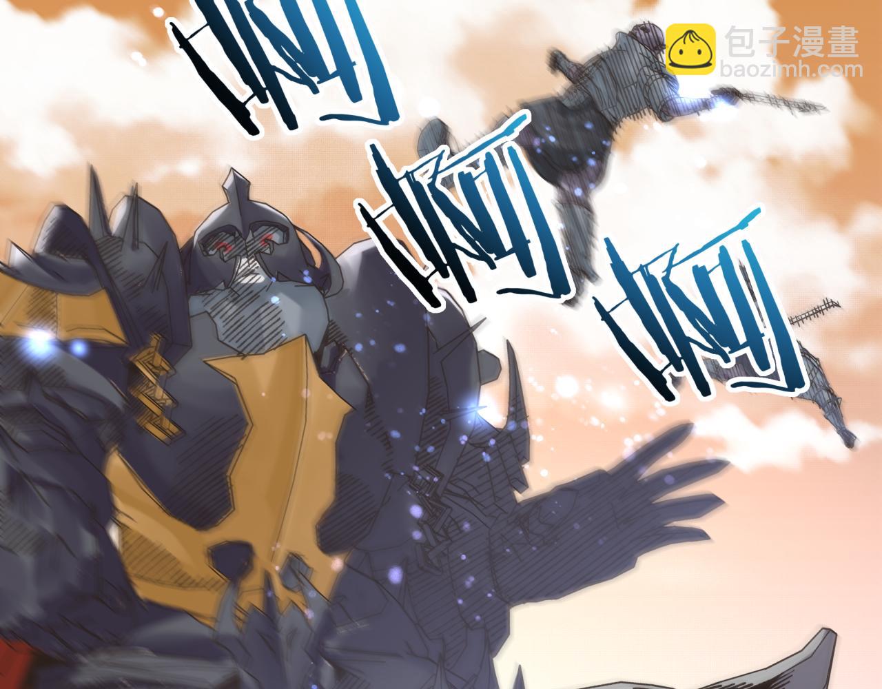 你再動我一下試試！ - 第八十七話 究極奧術激流(3/4) - 4