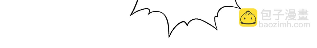 你再動我一下試試！ - 第八十七話 究極奧術激流(3/4) - 3