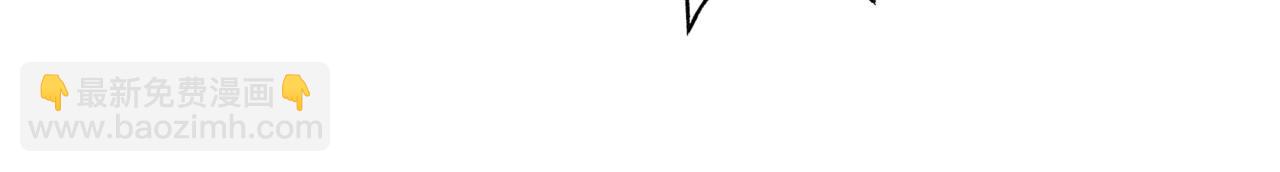 你再動我一下試試！ - 第八十七話 究極奧術激流(3/4) - 8