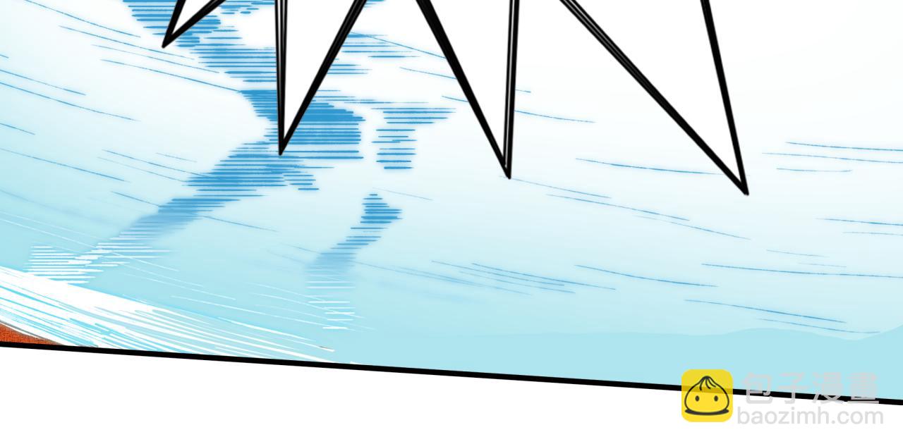 你再動我一下試試！ - 第八十七話 究極奧術激流(3/4) - 7