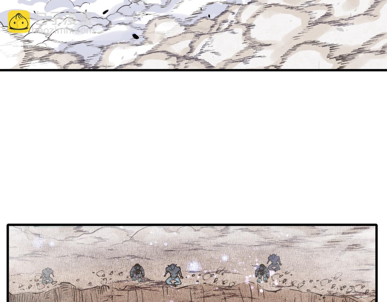 你再動我一下試試！ - 第八十七話 究極奧術激流(3/4) - 1