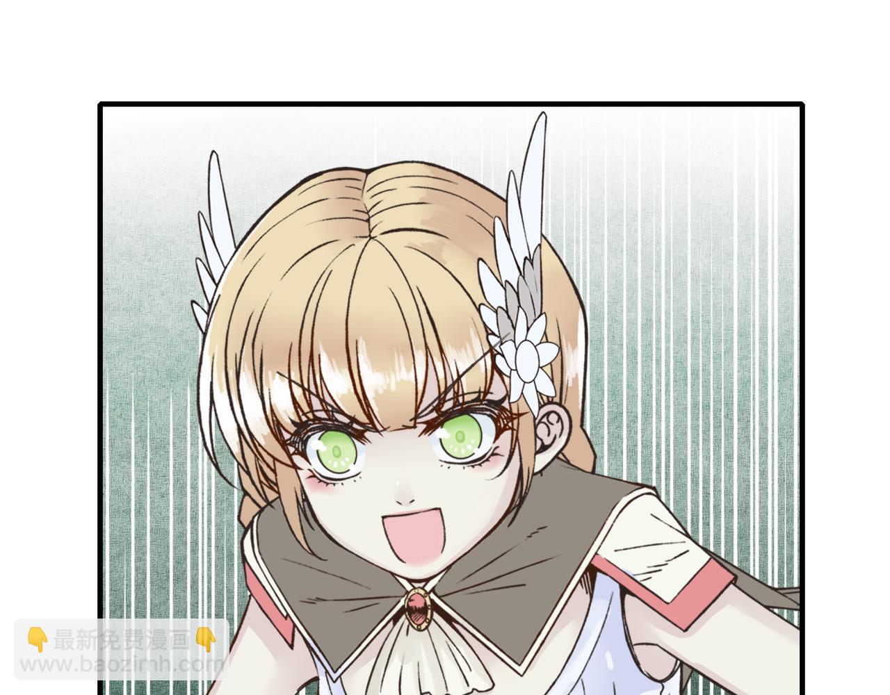 你再動我一下試試！ - 第八十七話 究極奧術激流(4/4) - 2