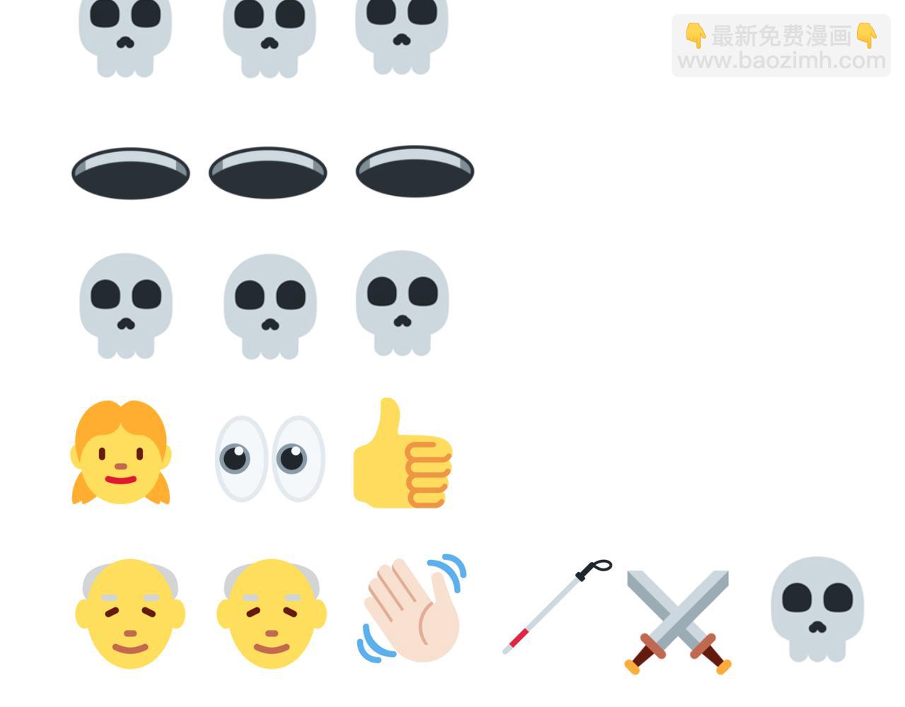 你再動我一下試試！ - 第八十七話 究極奧術激流(4/4) - 3