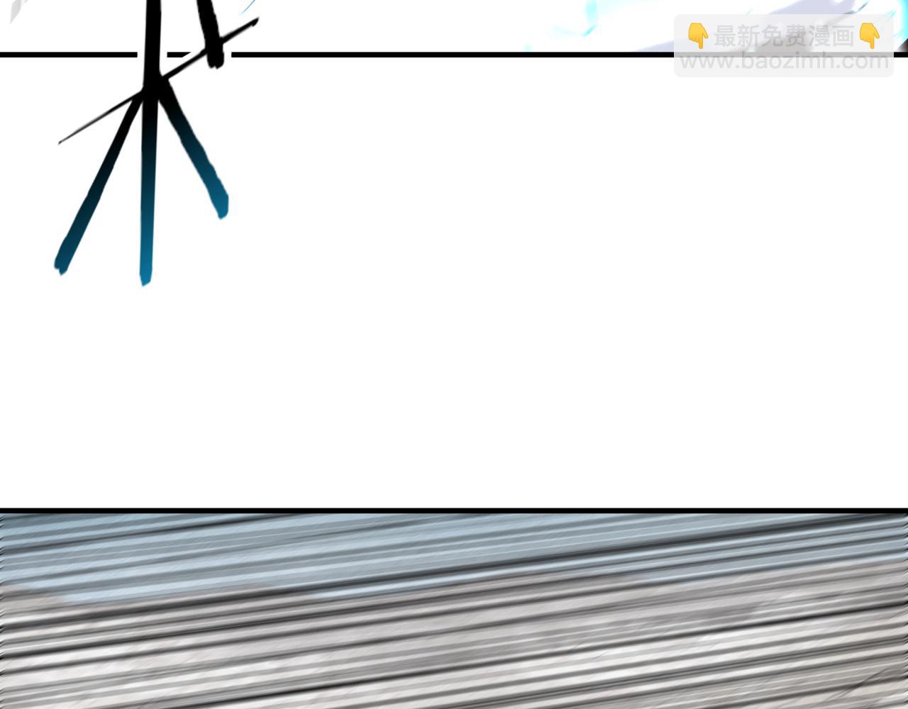 你再動我一下試試！ - 第八十七話 究極奧術激流(1/4) - 1