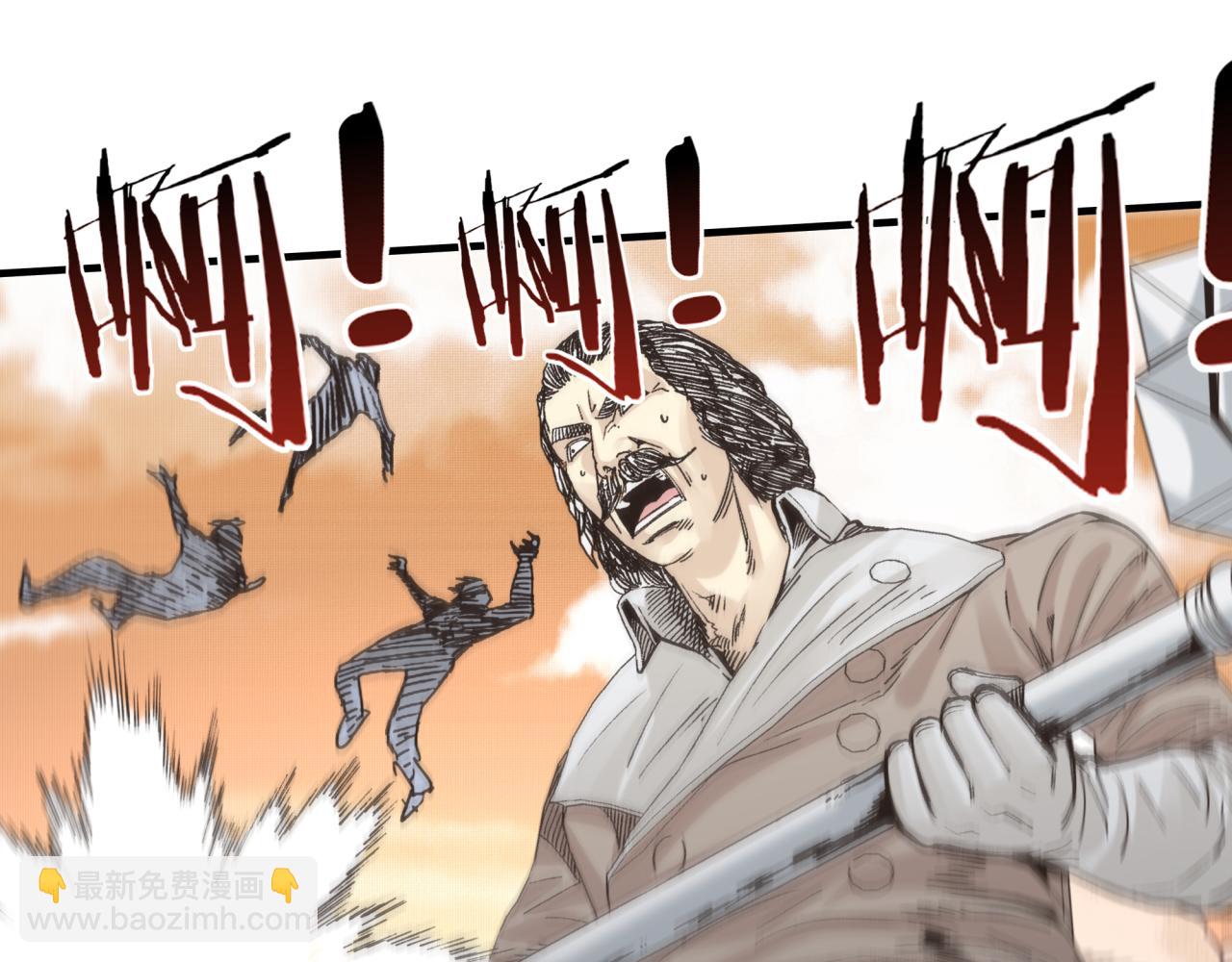 你再動我一下試試！ - 第八十七話 究極奧術激流(1/4) - 6