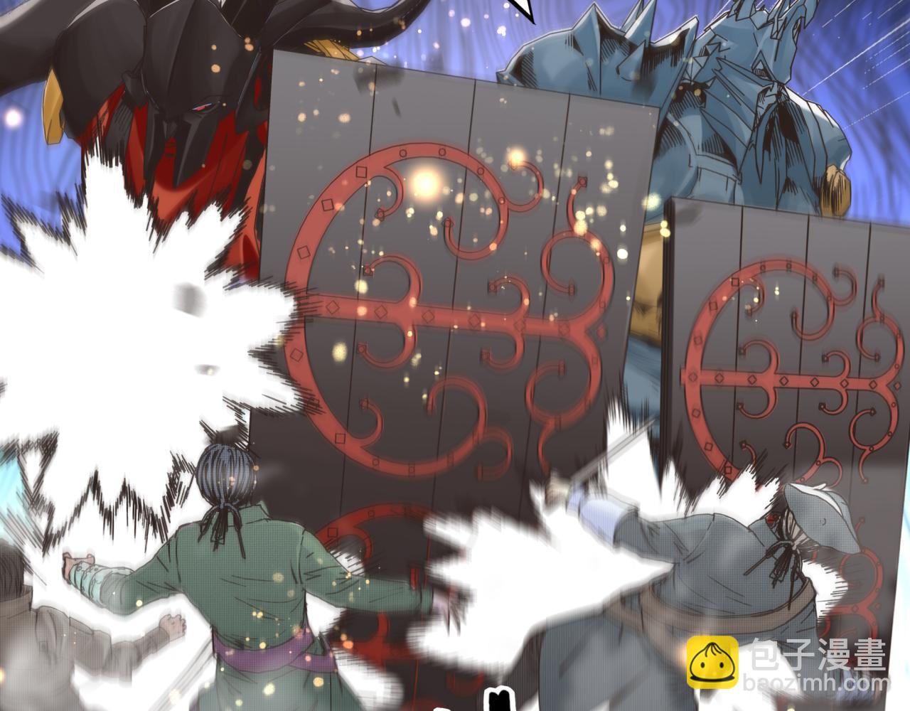 你再動我一下試試！ - 第八十七話 究極奧術激流(1/4) - 3