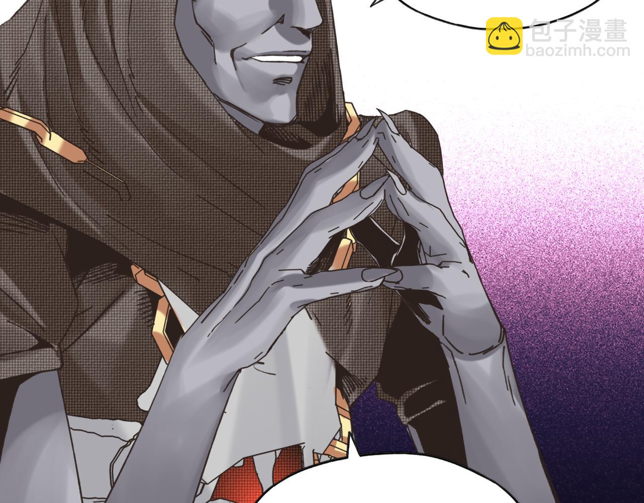 你再動我一下試試！ - 第八十七話 究極奧術激流(1/4) - 7