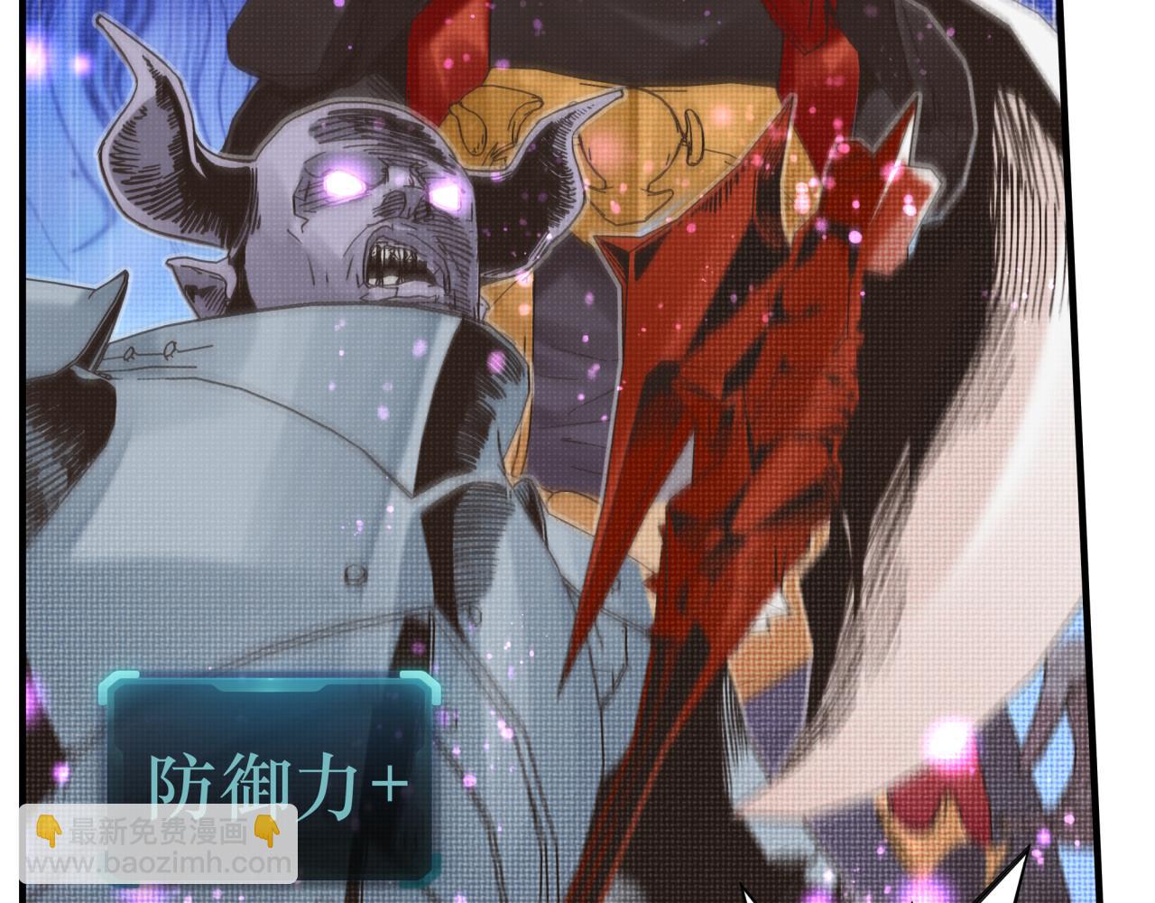 你再動我一下試試！ - 第八十七話 究極奧術激流(1/4) - 5