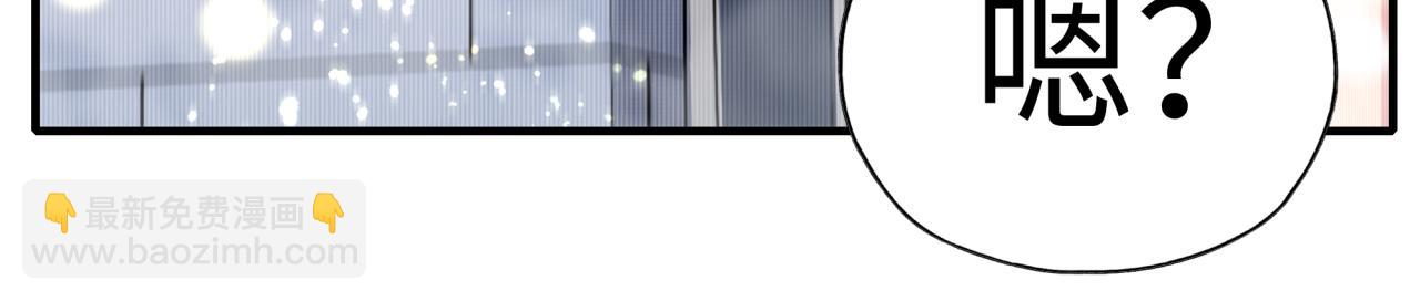 你再動我一下試試！ - 第八十七話 究極奧術激流(1/4) - 2