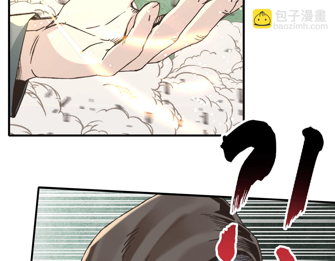 你再動我一下試試！ - 第八十七話 究極奧術激流(2/4) - 5