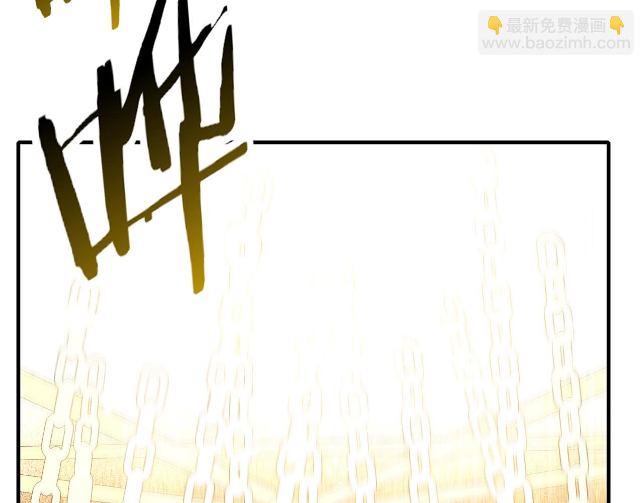 你再動我一下試試！ - 第八十七話 究極奧術激流(2/4) - 3