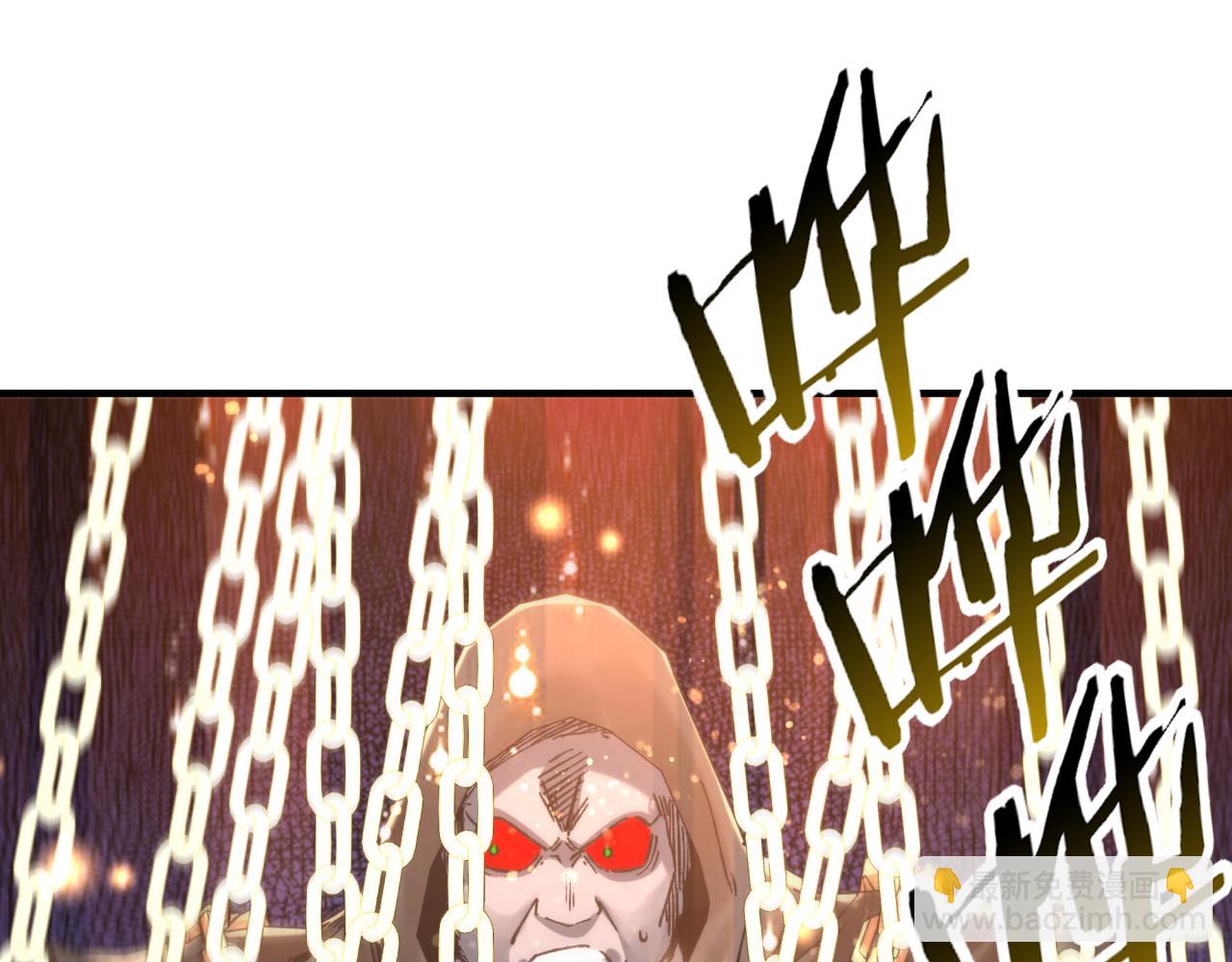 你再動我一下試試！ - 第八十七話 究極奧術激流(2/4) - 5