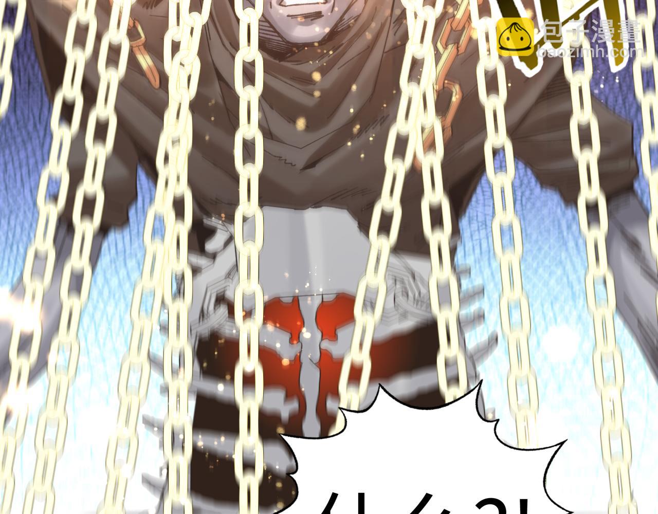 你再動我一下試試！ - 第八十七話 究極奧術激流(2/4) - 6