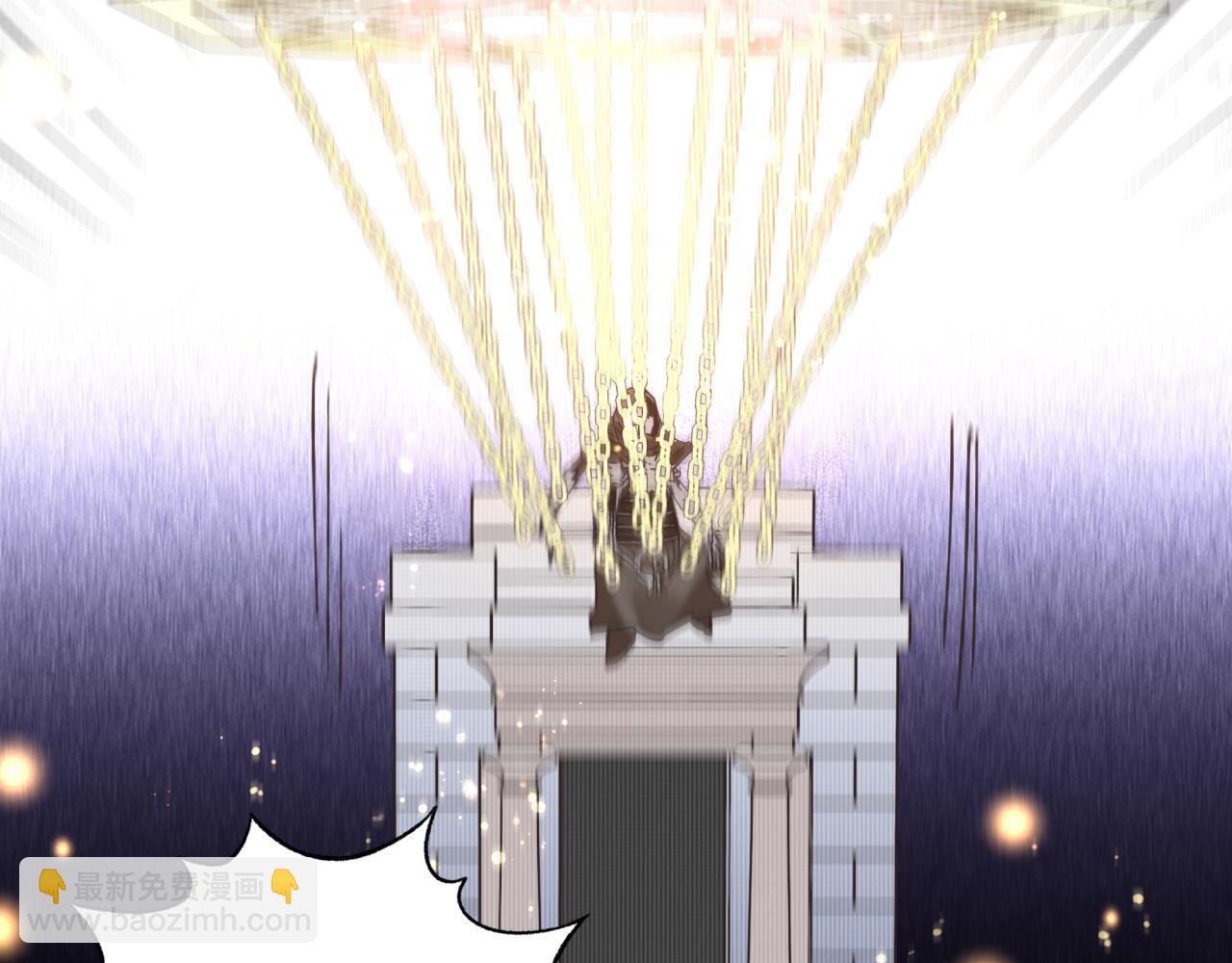 你再動我一下試試！ - 第八十七話 究極奧術激流(2/4) - 8