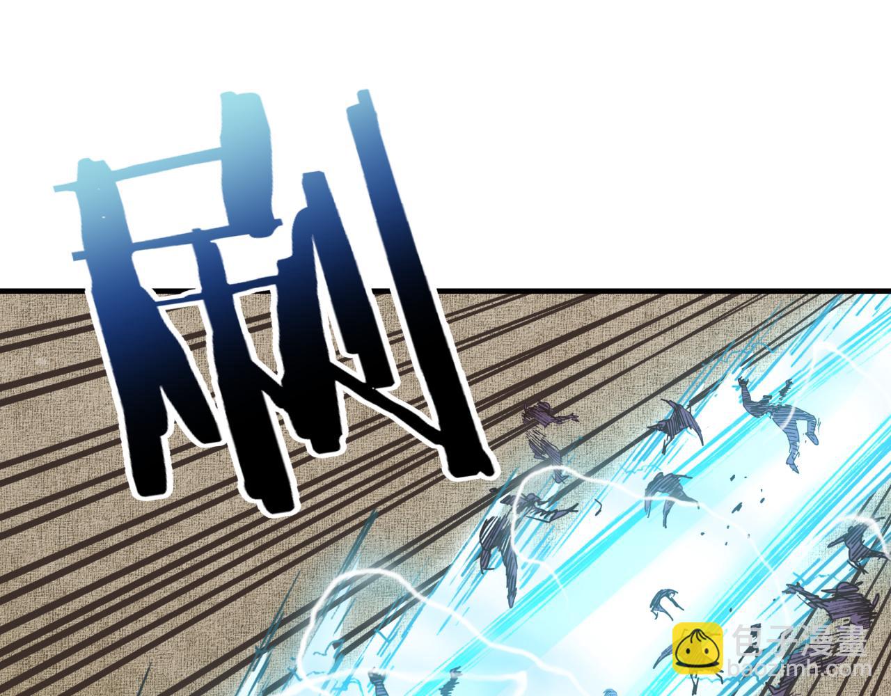 你再動我一下試試！ - 第八十七話 究極奧術激流(2/4) - 2