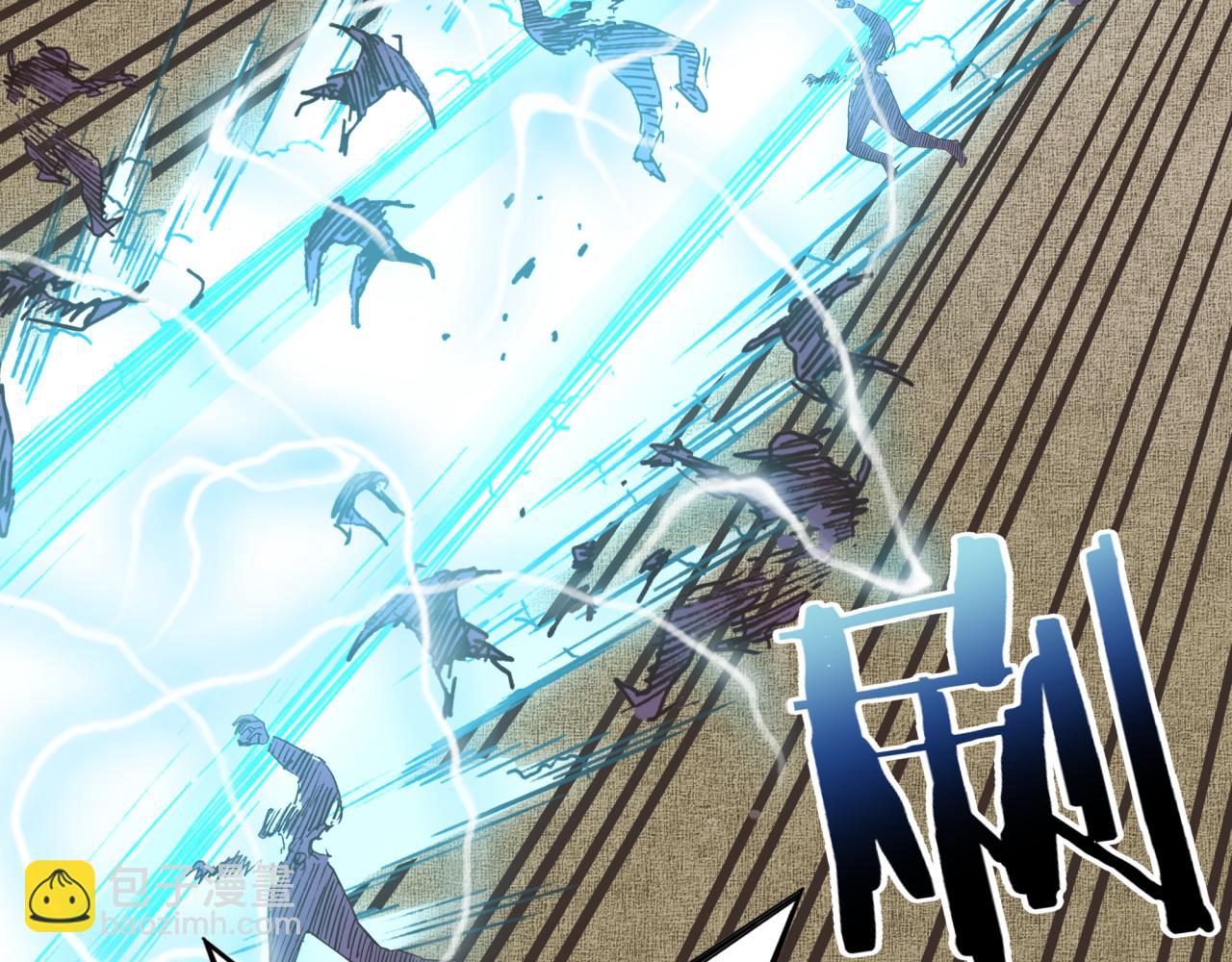 你再動我一下試試！ - 第八十七話 究極奧術激流(2/4) - 3