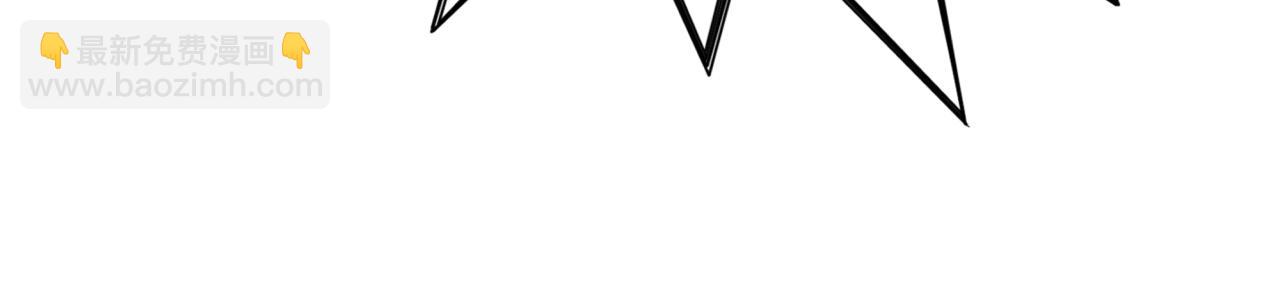 你再動我一下試試！ - 第八十七話 究極奧術激流(2/4) - 3