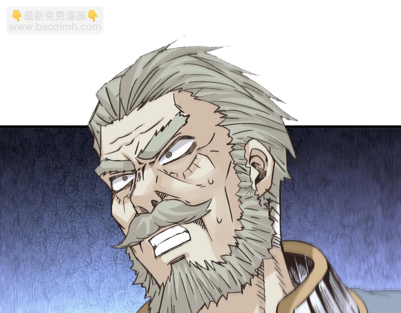 你再動我一下試試！ - 第八十七話 究極奧術激流(1/4) - 1