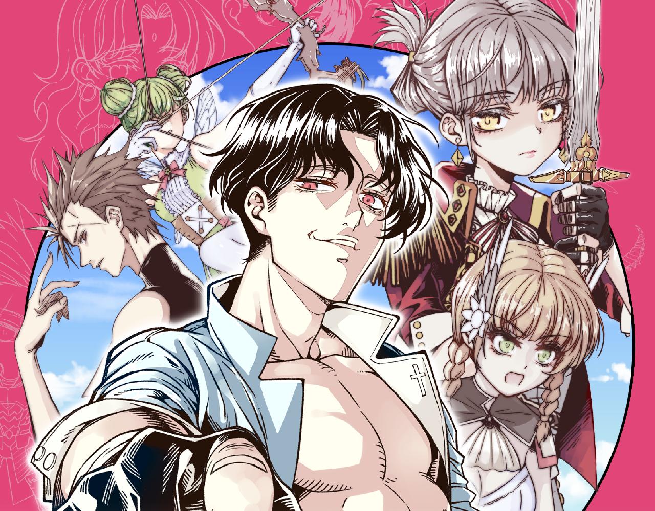 你再動我一下試試！ - 第89話 召喚獸的絕叫！(1/4) - 1