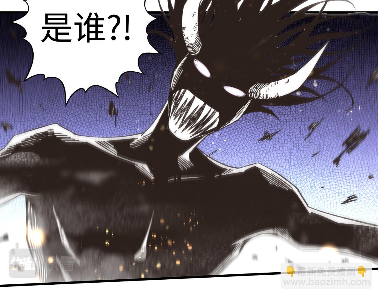 你再動我一下試試！ - 第89話 召喚獸的絕叫！(2/4) - 6