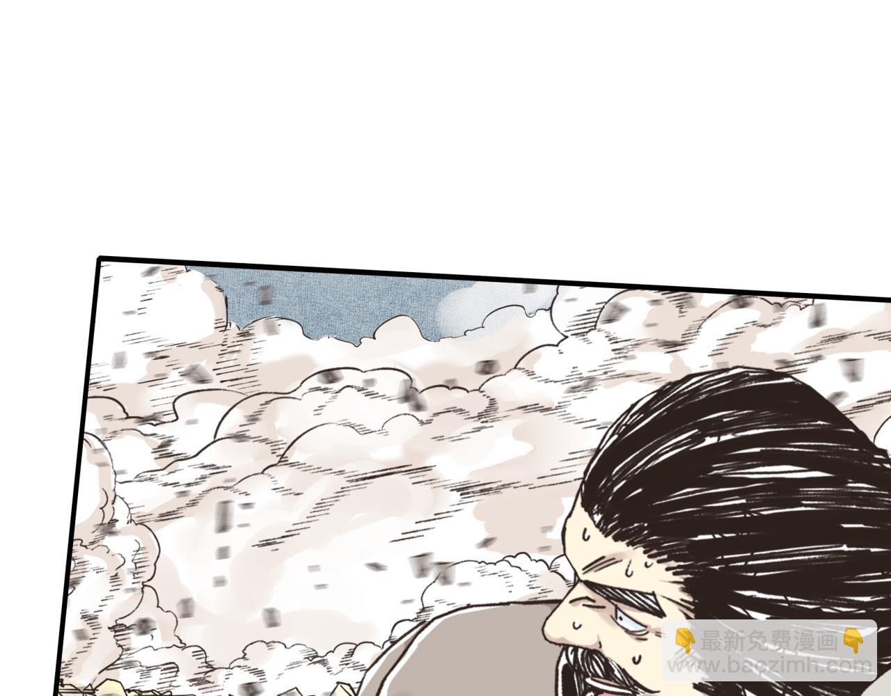 你再動我一下試試！ - 第89話 召喚獸的絕叫！(1/4) - 4