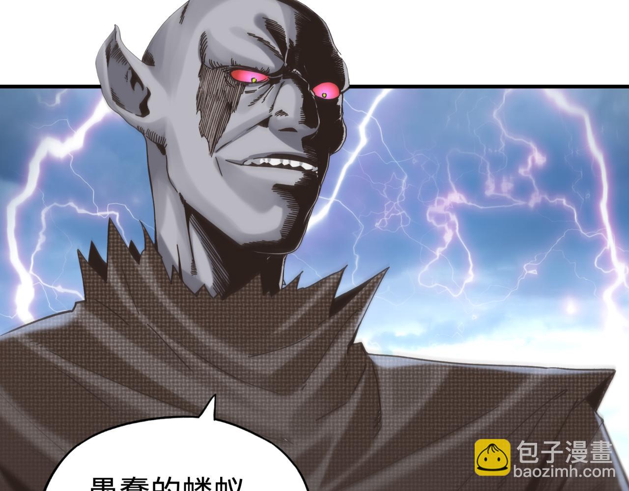 你再動我一下試試！ - 第89話 召喚獸的絕叫！(1/4) - 8