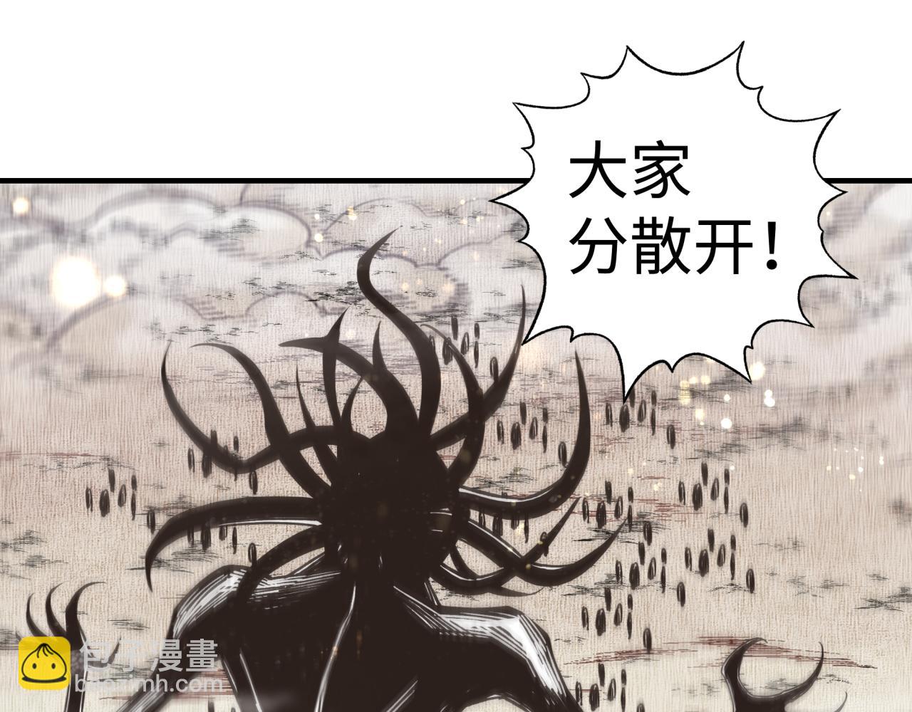 你再動我一下試試！ - 第89話 召喚獸的絕叫！(1/4) - 8