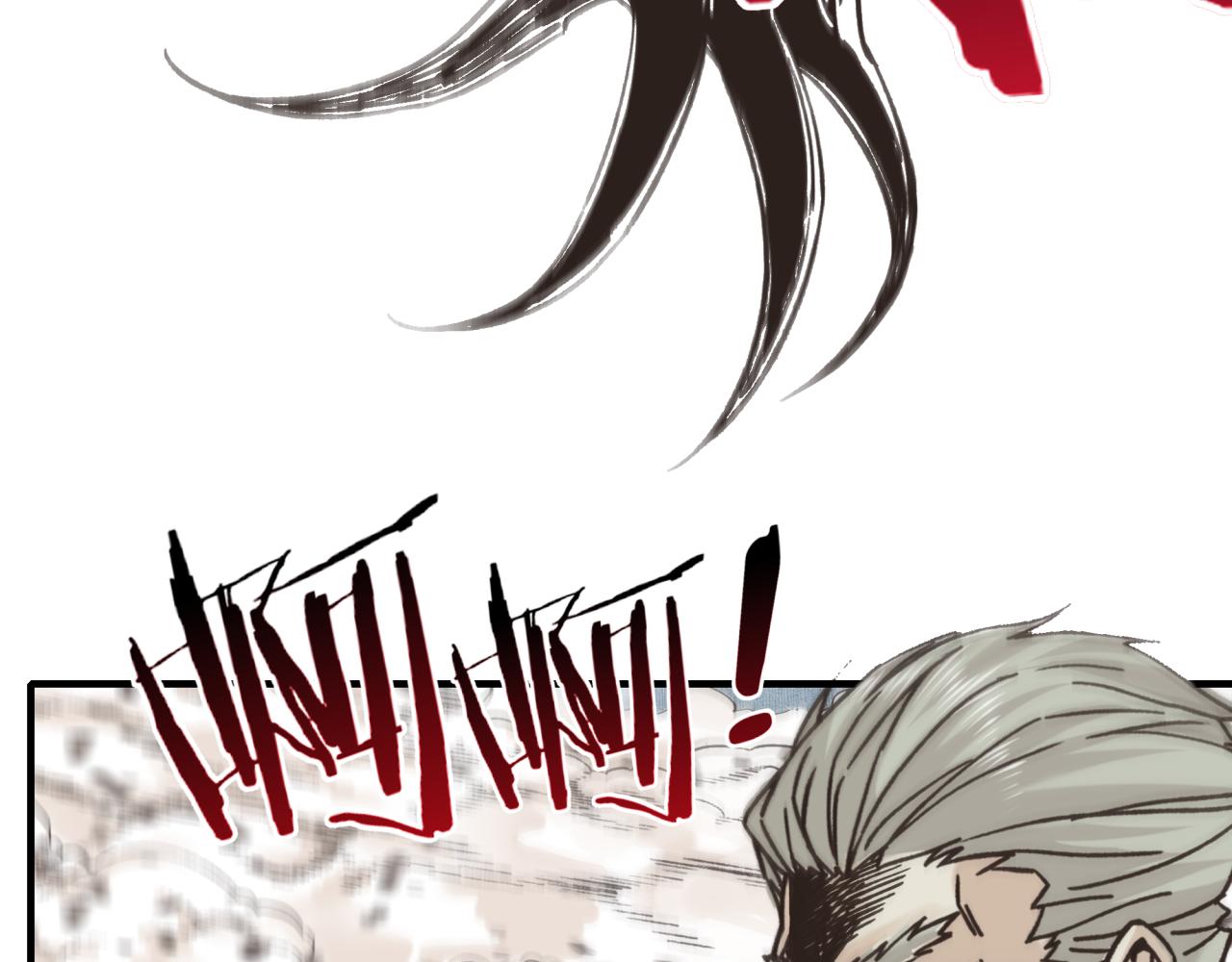 你再動我一下試試！ - 第89話 召喚獸的絕叫！(1/4) - 8