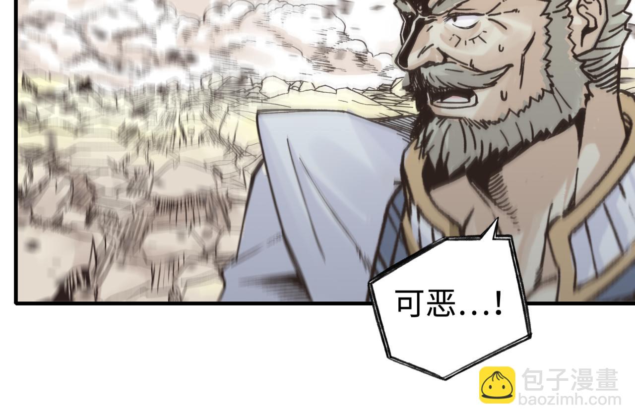 你再動我一下試試！ - 第89話 召喚獸的絕叫！(1/4) - 1