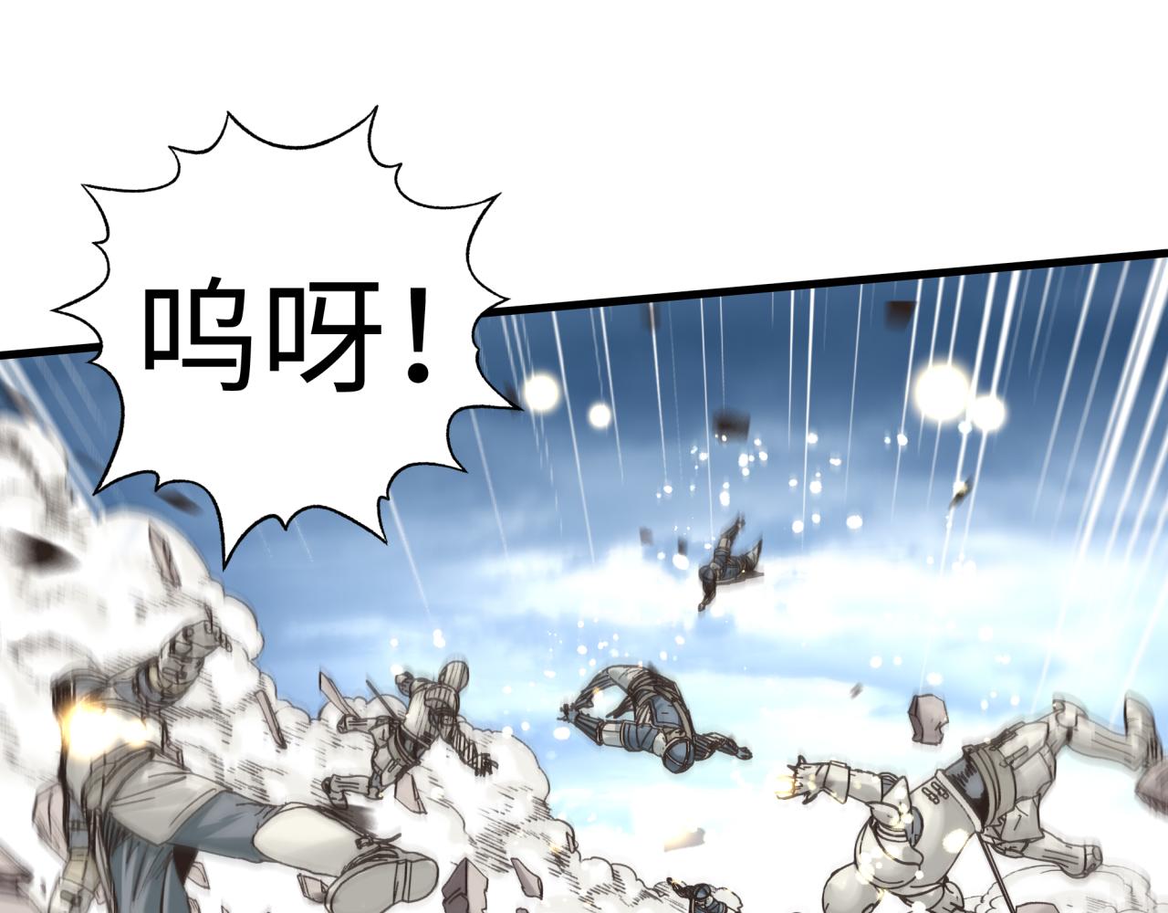 你再動我一下試試！ - 第89話 召喚獸的絕叫！(1/4) - 4