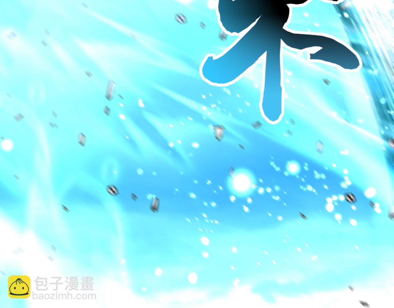 你再動我一下試試！ - 第89話 召喚獸的絕叫！(1/4) - 4