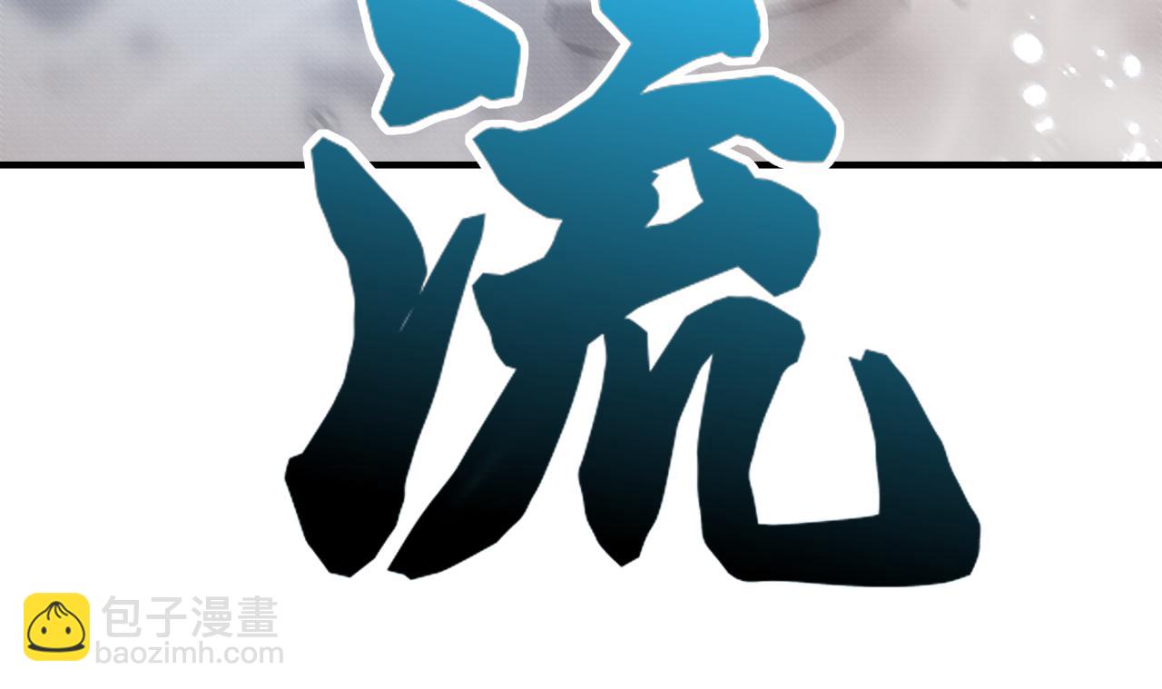 你再動我一下試試！ - 第89話 召喚獸的絕叫！(1/4) - 6