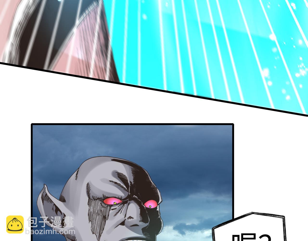 你再動我一下試試！ - 第89話 召喚獸的絕叫！(1/4) - 1