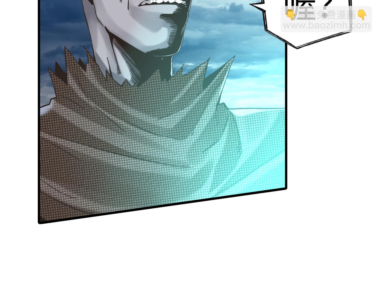 你再動我一下試試！ - 第89話 召喚獸的絕叫！(1/4) - 2