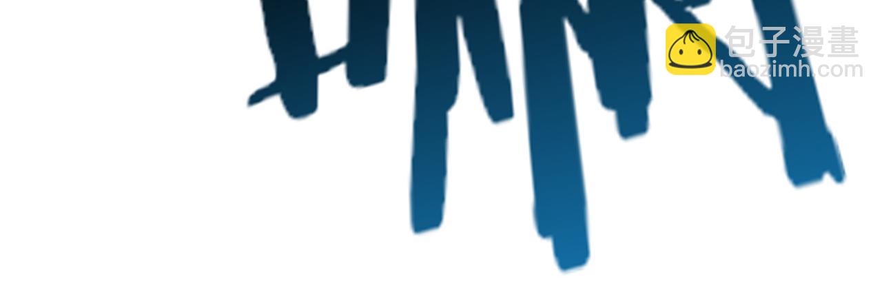 你再動我一下試試！ - 第89話 召喚獸的絕叫！(2/4) - 7