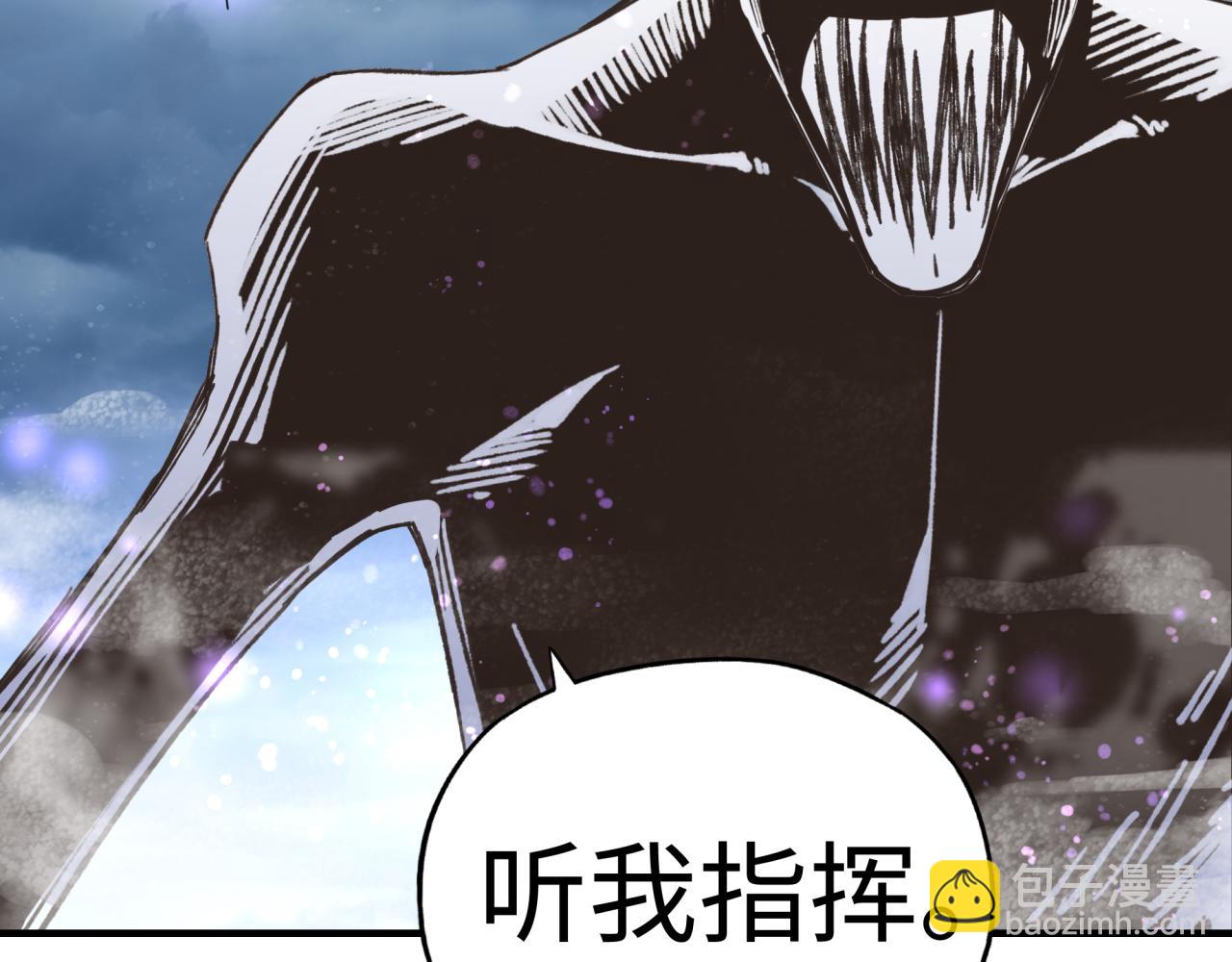 你再動我一下試試！ - 第89話 召喚獸的絕叫！(2/4) - 4