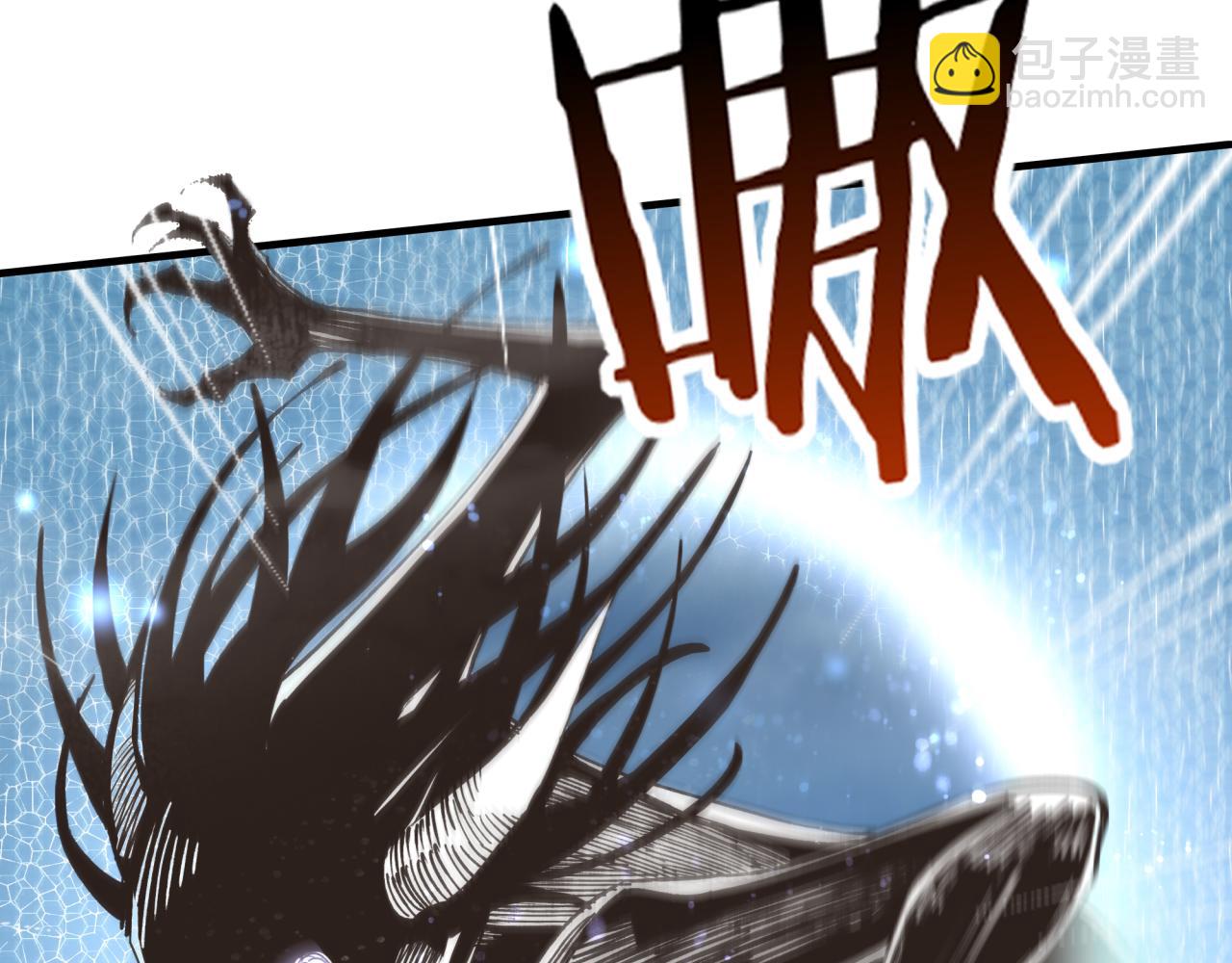 你再動我一下試試！ - 第89話 召喚獸的絕叫！(2/4) - 3