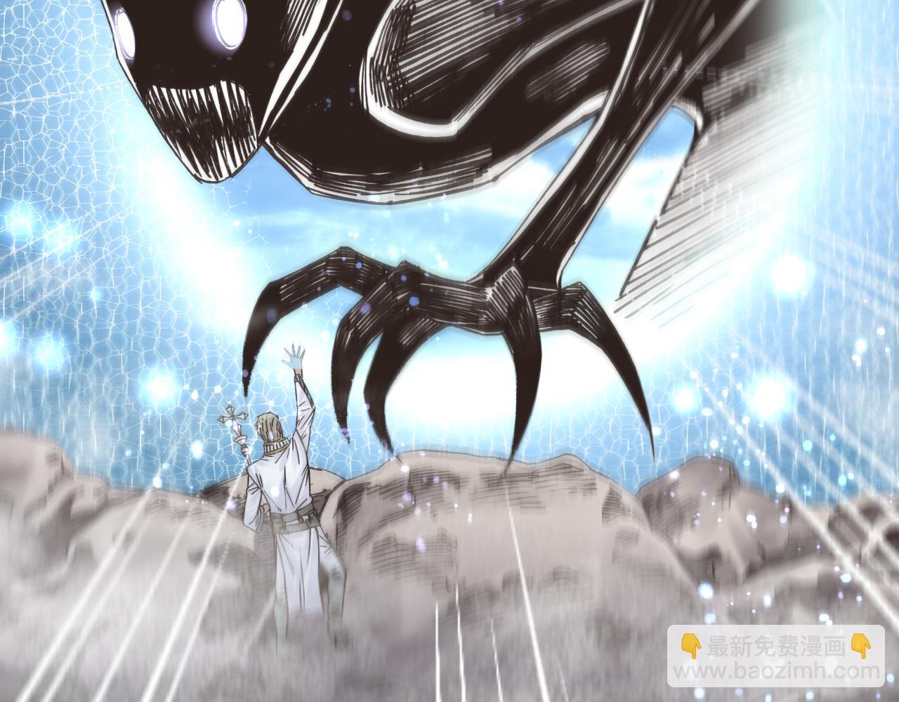 你再動我一下試試！ - 第89話 召喚獸的絕叫！(2/4) - 4