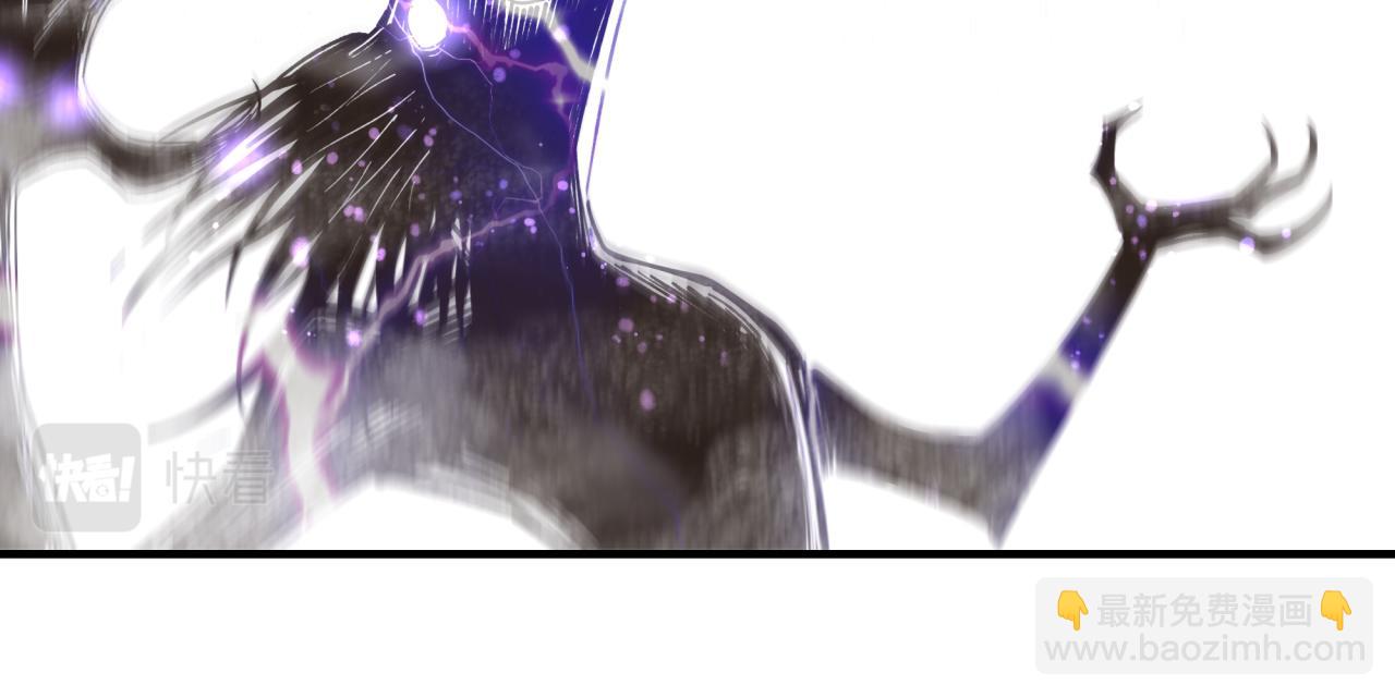 你再動我一下試試！ - 第89話 召喚獸的絕叫！(2/4) - 3