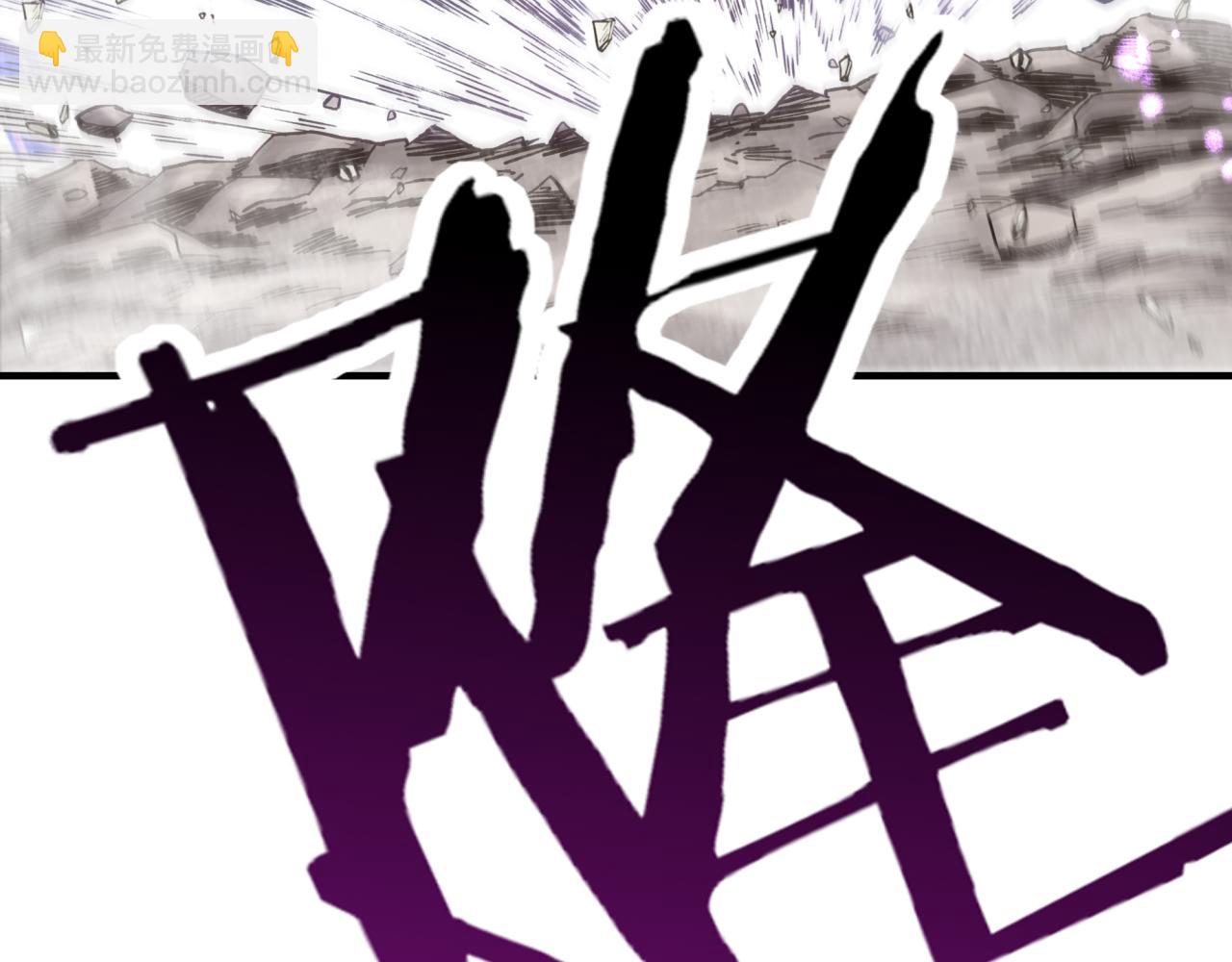 你再動我一下試試！ - 第89話 召喚獸的絕叫！(2/4) - 7