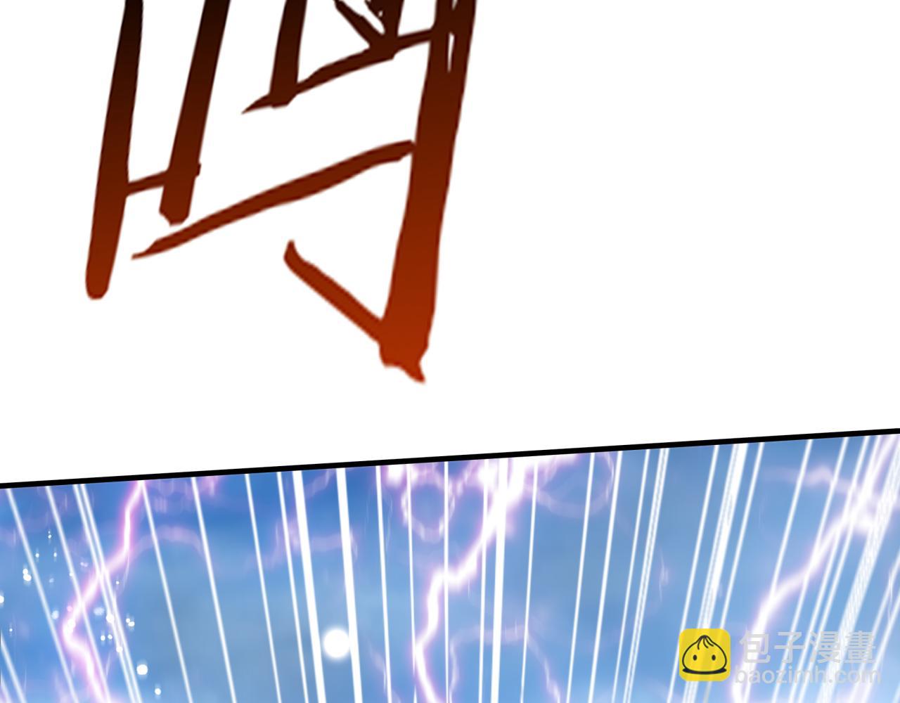 你再動我一下試試！ - 第89話 召喚獸的絕叫！(1/4) - 8