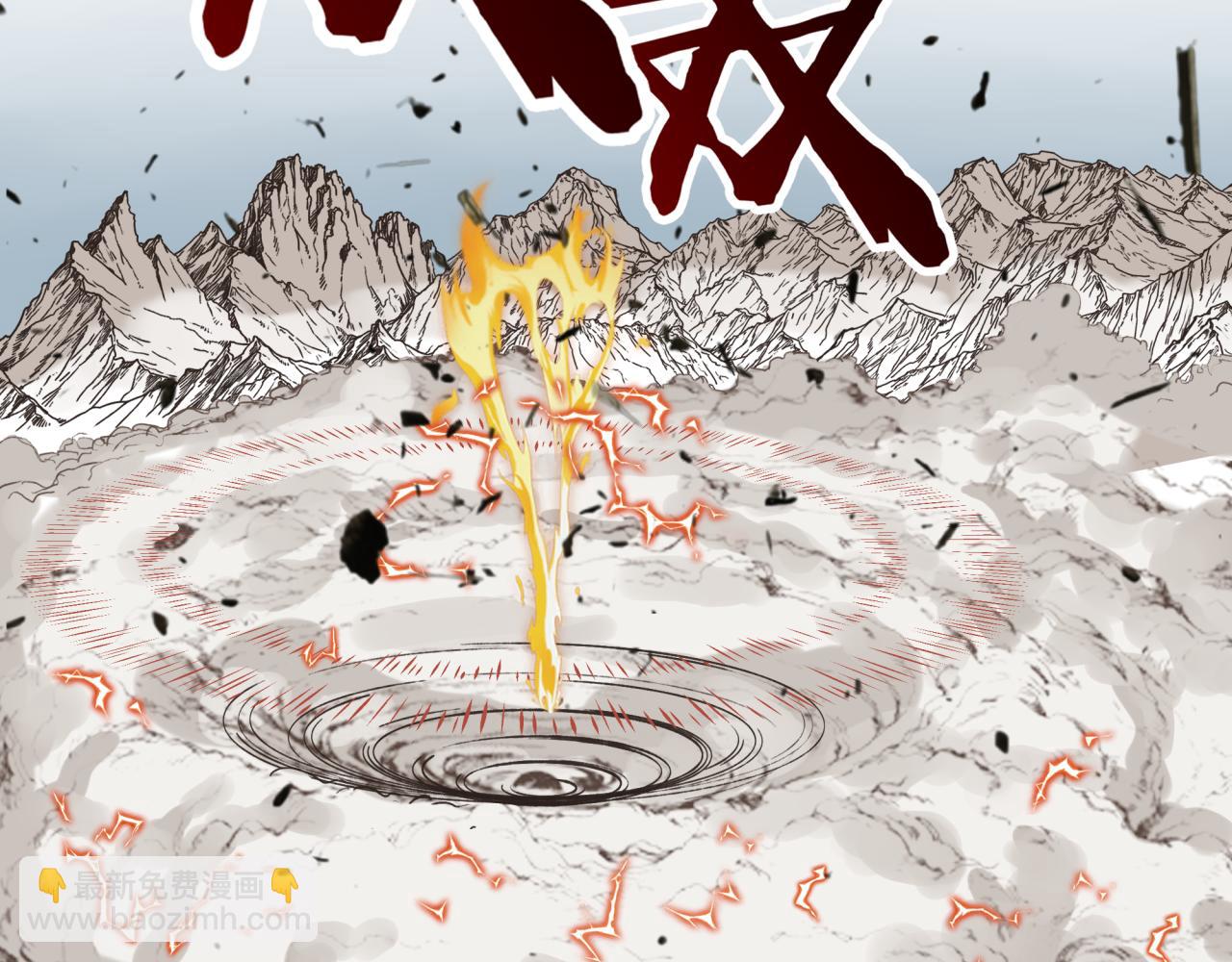 你再動我一下試試！ - 第89話 召喚獸的絕叫！(2/4) - 3