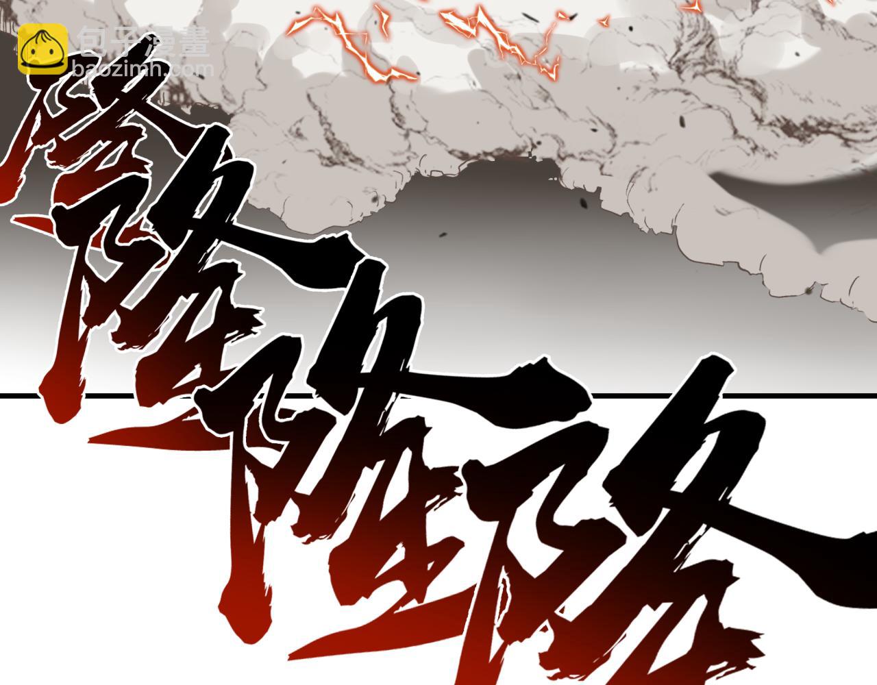 你再動我一下試試！ - 第89話 召喚獸的絕叫！(2/4) - 4