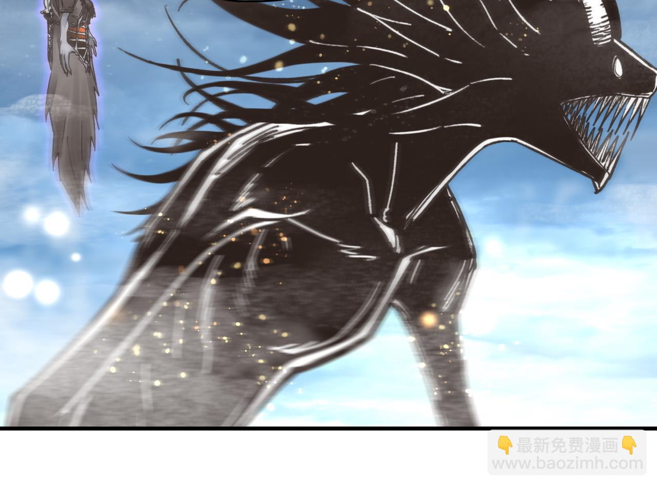 你再動我一下試試！ - 第89話 召喚獸的絕叫！(2/4) - 4