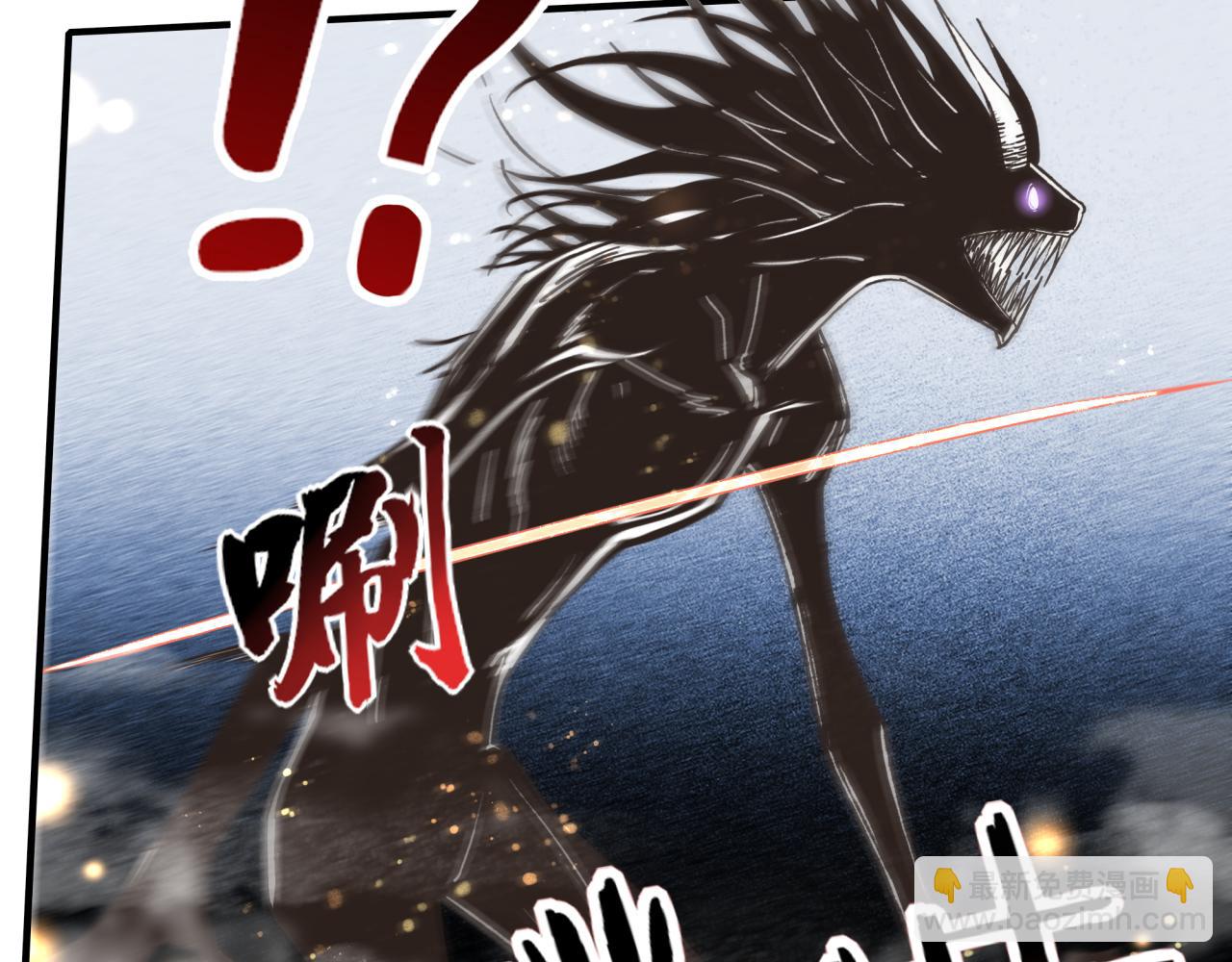 你再動我一下試試！ - 第89話 召喚獸的絕叫！(2/4) - 7