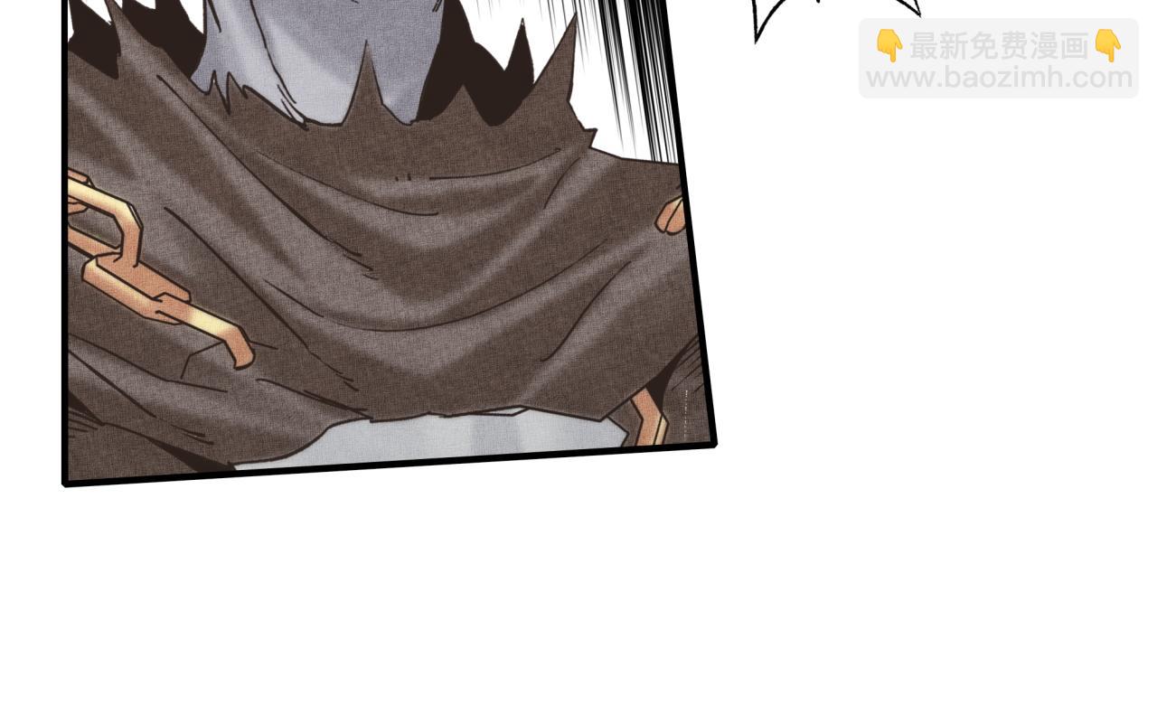 你再動我一下試試！ - 第89話 召喚獸的絕叫！(2/4) - 1