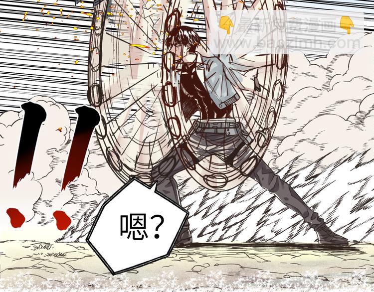 你再動我一下試試！ - 第9話 鄙人冷麪殺手(3/3) - 1