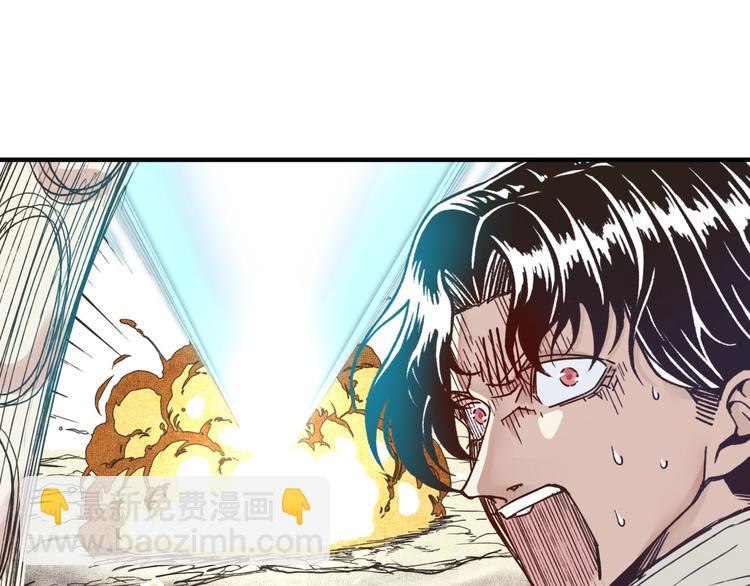 你再動我一下試試！ - 第9話 鄙人冷麪殺手(3/3) - 3