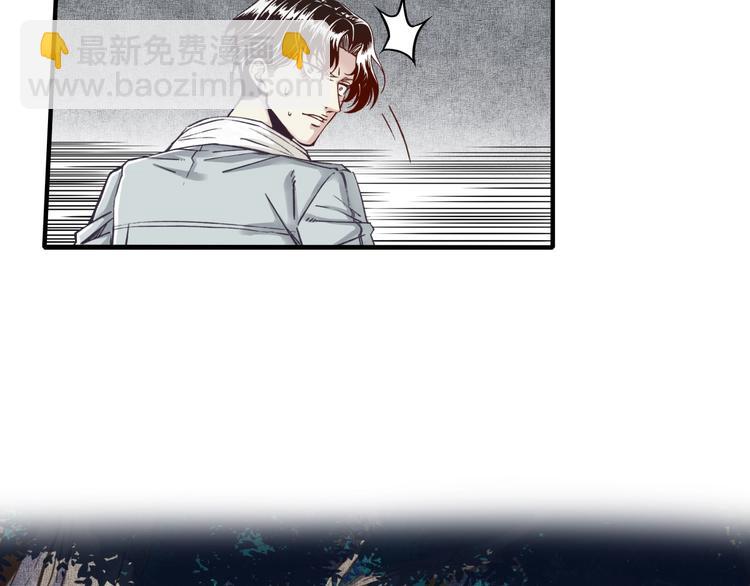 你再動我一下試試！ - 第9話 鄙人冷麪殺手(3/3) - 2